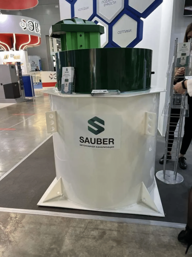 Станция очистки Заубер 10